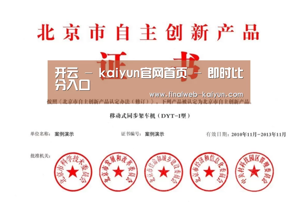 荣誉证书三(图1)