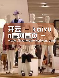 店面展示二