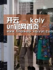 店面展示四