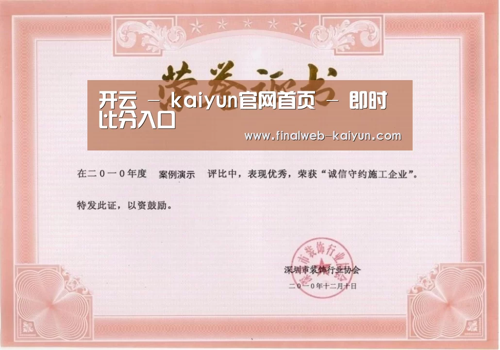 荣誉证书二