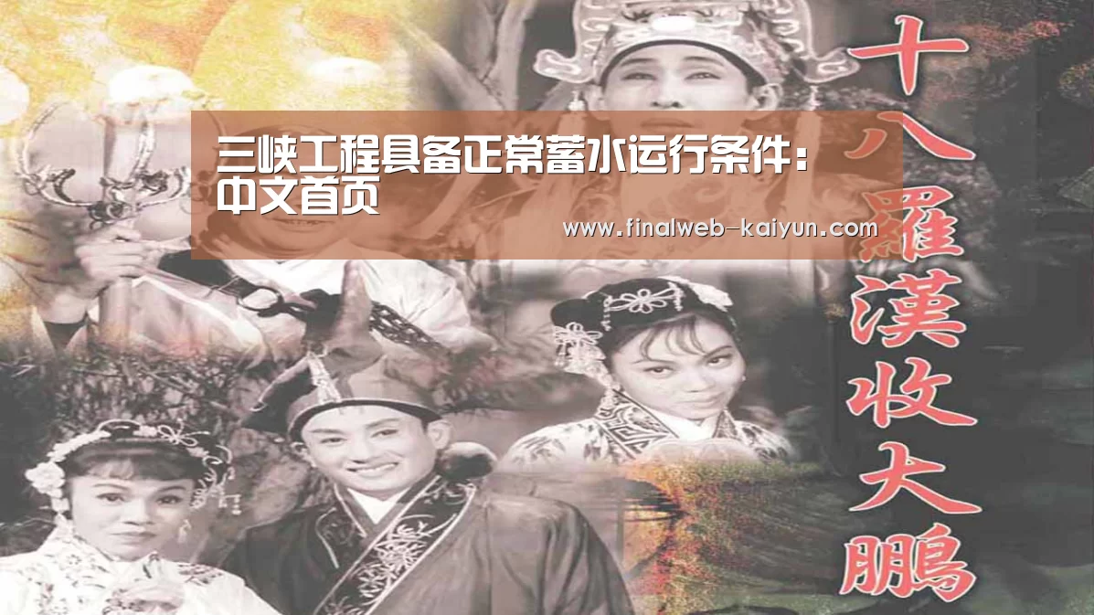  中文首页