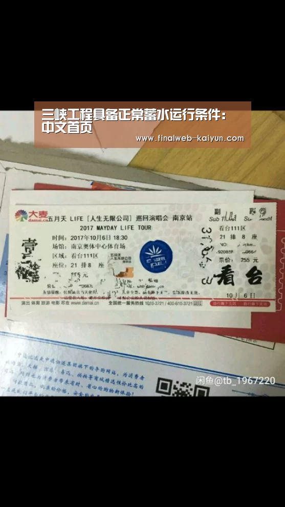  中文首页