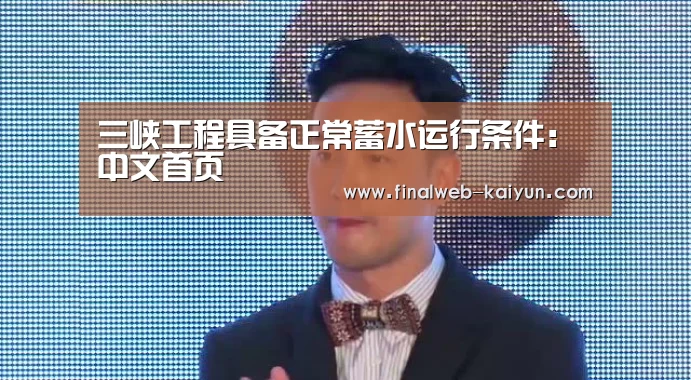 开云(kaiyun)官方网站 