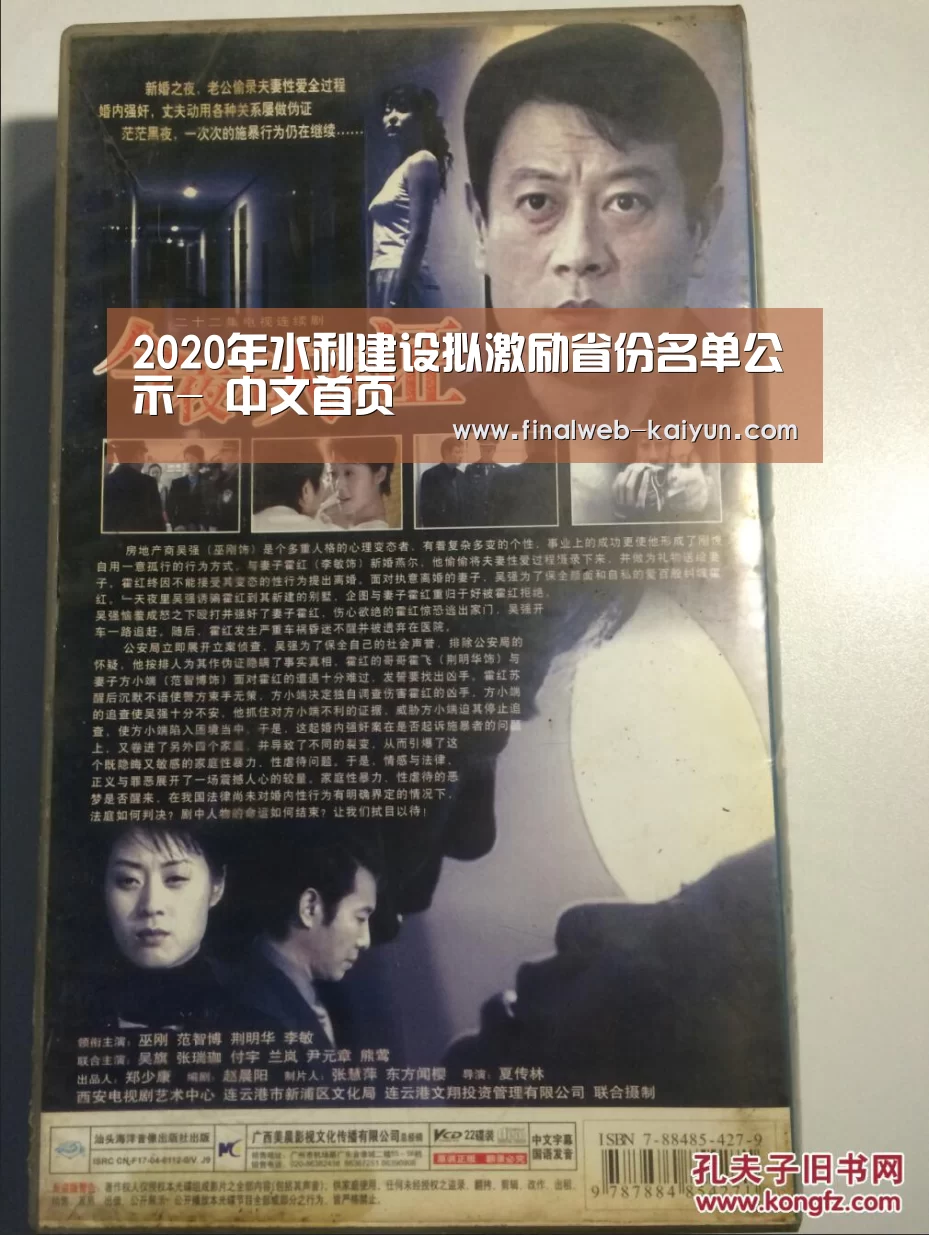  中文首页
