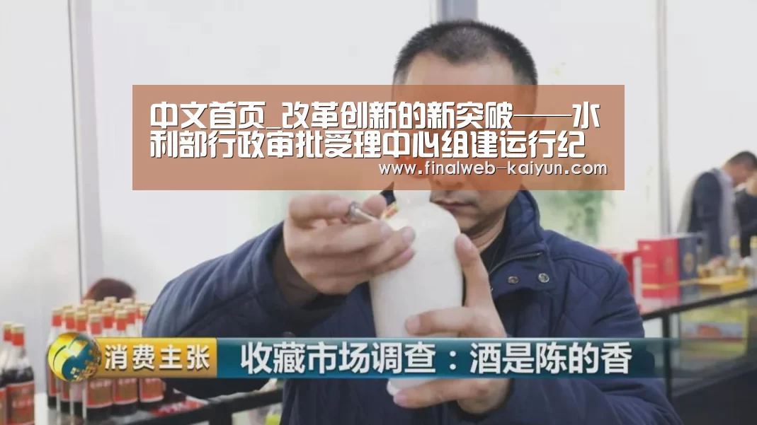  中文首页