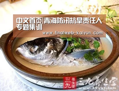  中文首页