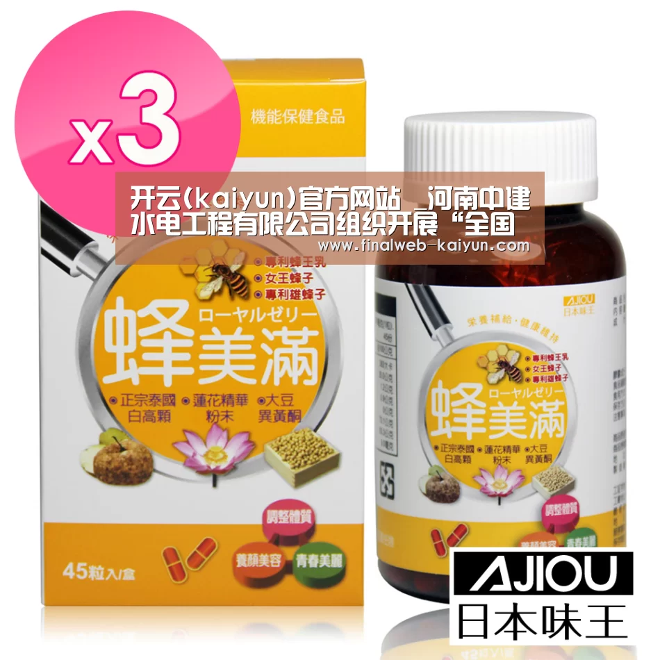 开云(kaiyun)官方网站 