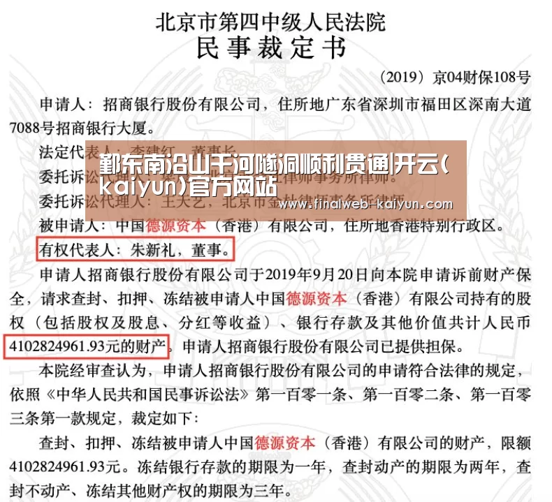开云(kaiyun)官方网站 