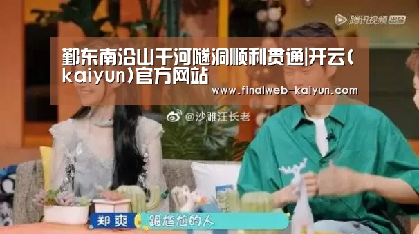 开云(kaiyun)官方网站 